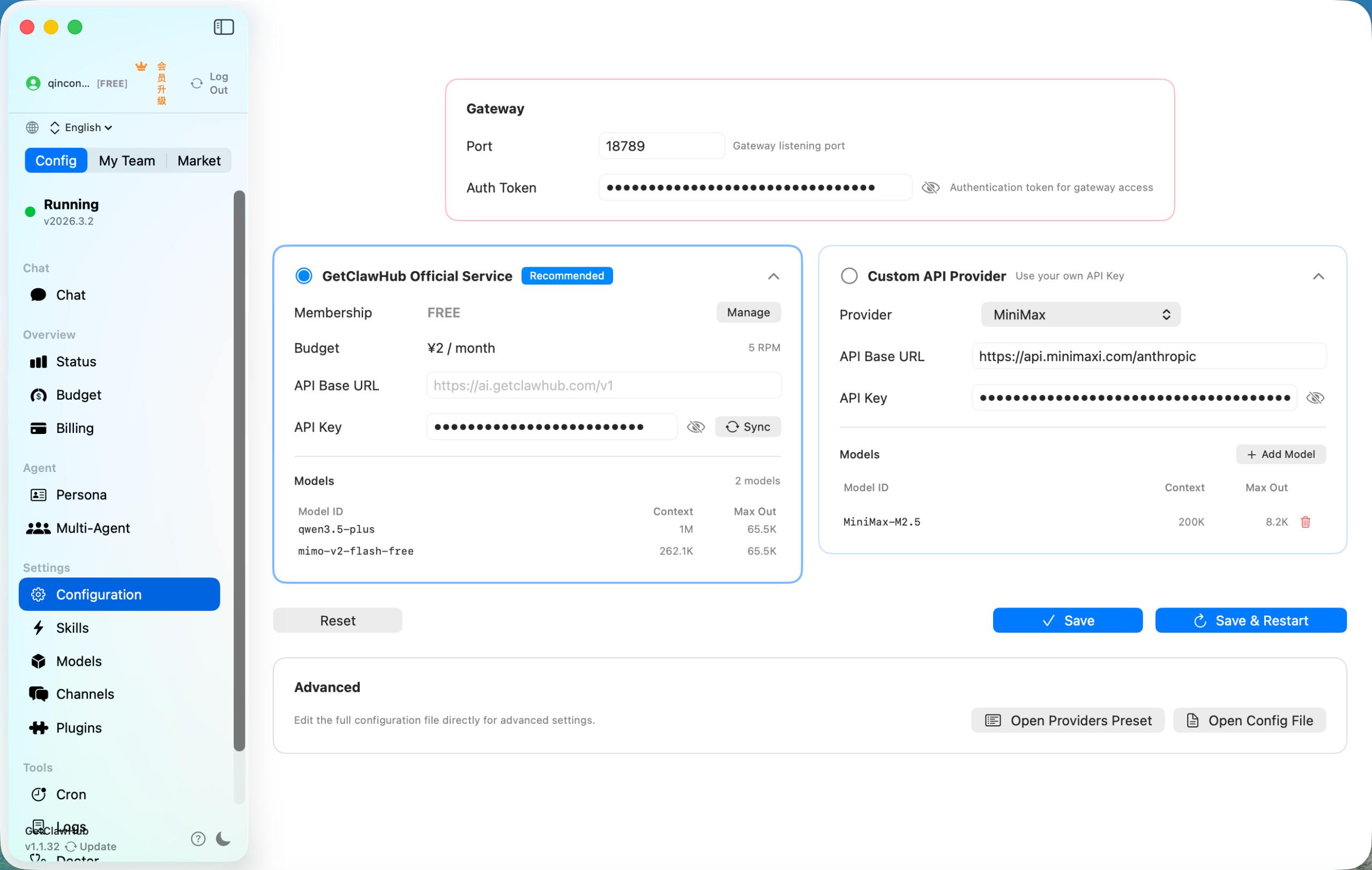 OpenClaw Configuration Page